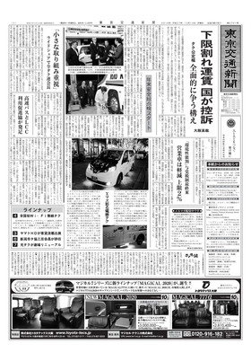表紙画像