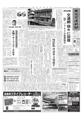 表紙画像