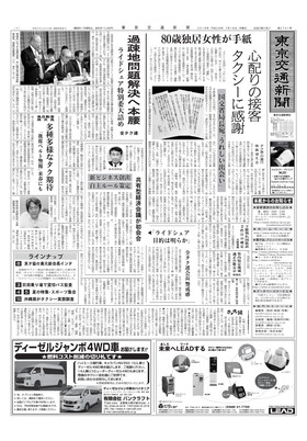 表紙画像