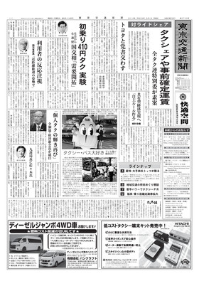 表紙画像