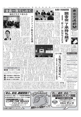 表紙画像