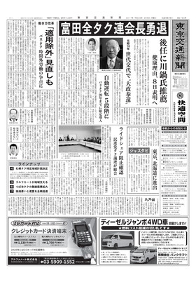 表紙画像