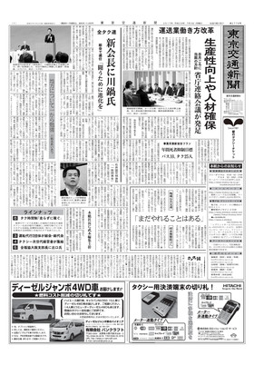 表紙画像
