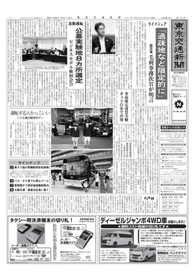 表紙画像