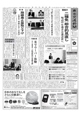 表紙画像
