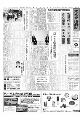 表紙画像