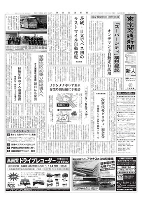 表紙画像