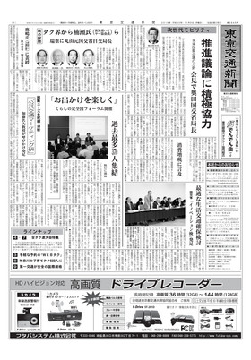 表紙画像