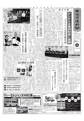 表紙画像