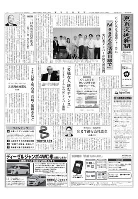 表紙画像