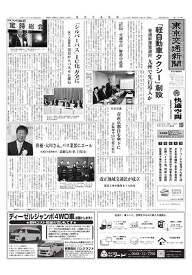 表紙画像