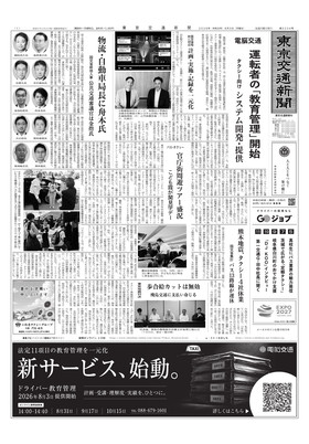 表紙画像