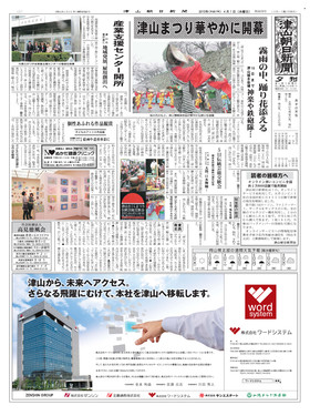 表紙画像