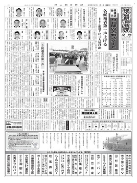 表紙画像