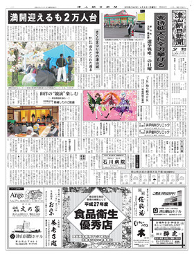 表紙画像