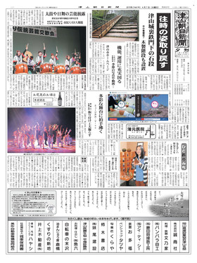 表紙画像