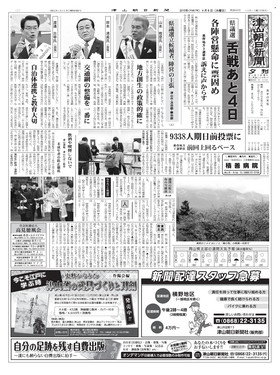 表紙画像