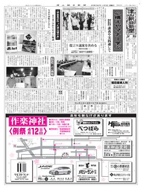 表紙画像