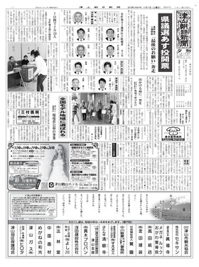 表紙画像