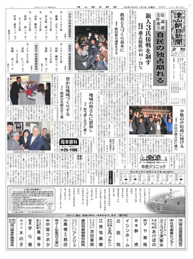 表紙画像
