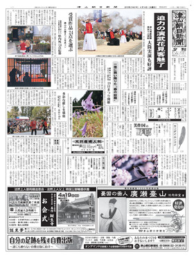 表紙画像