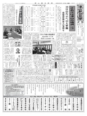表紙画像