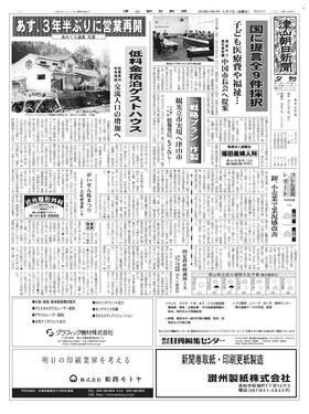 表紙画像