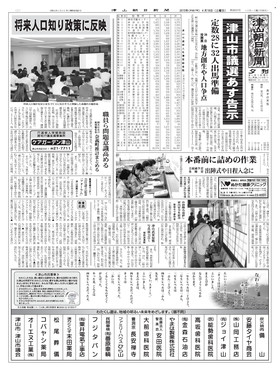 表紙画像