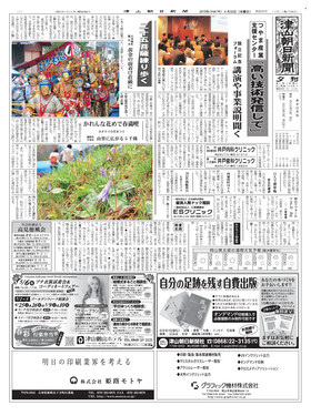 表紙画像