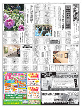 表紙画像