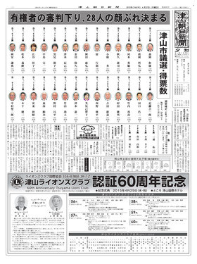 表紙画像