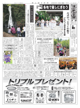 表紙画像