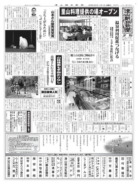 表紙画像