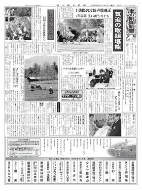 表紙画像