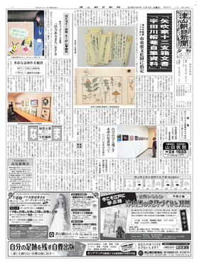 表紙画像