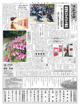 表紙画像