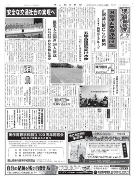 表紙画像
