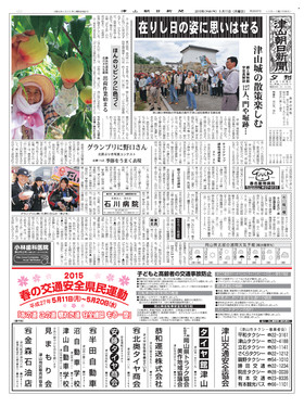 表紙画像