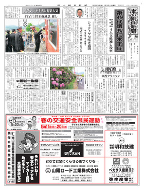 表紙画像