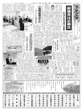 表紙画像