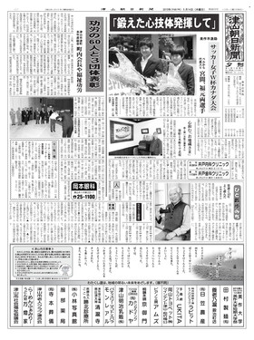 表紙画像