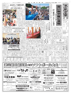 表紙画像