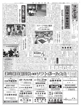 表紙画像