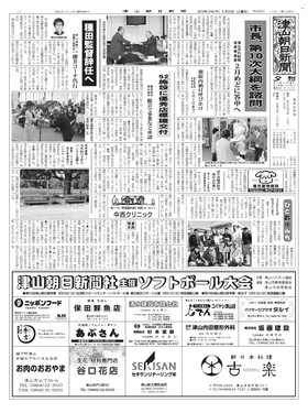 表紙画像