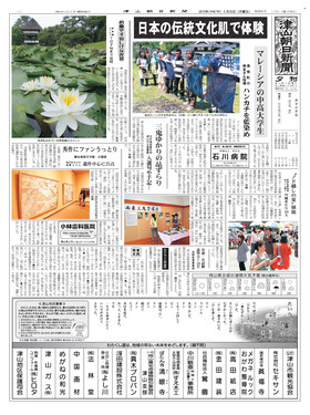 表紙画像