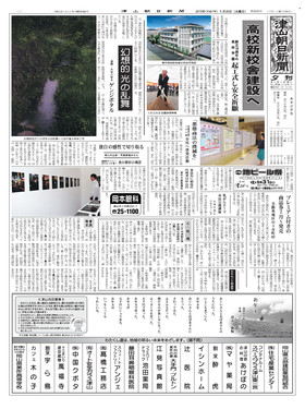 表紙画像