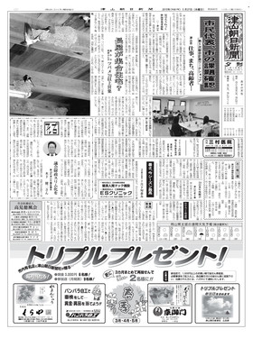 表紙画像