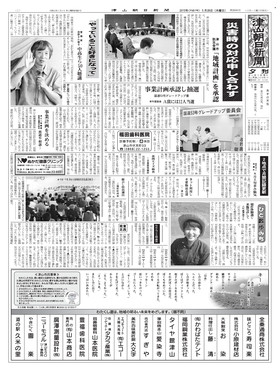 表紙画像