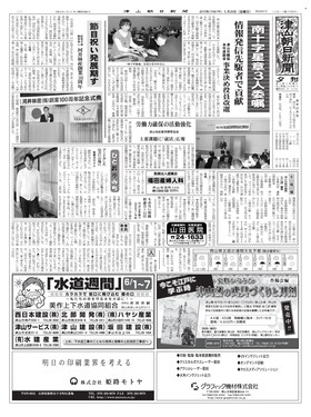 表紙画像