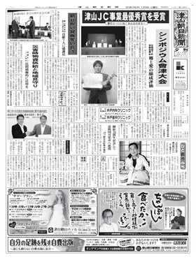 表紙画像